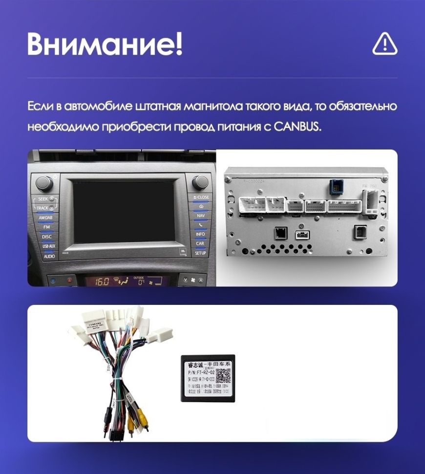 Штатная магнитола Teyes CC3 2K 4/32 Toyota Prius XW30 (2009-2015)