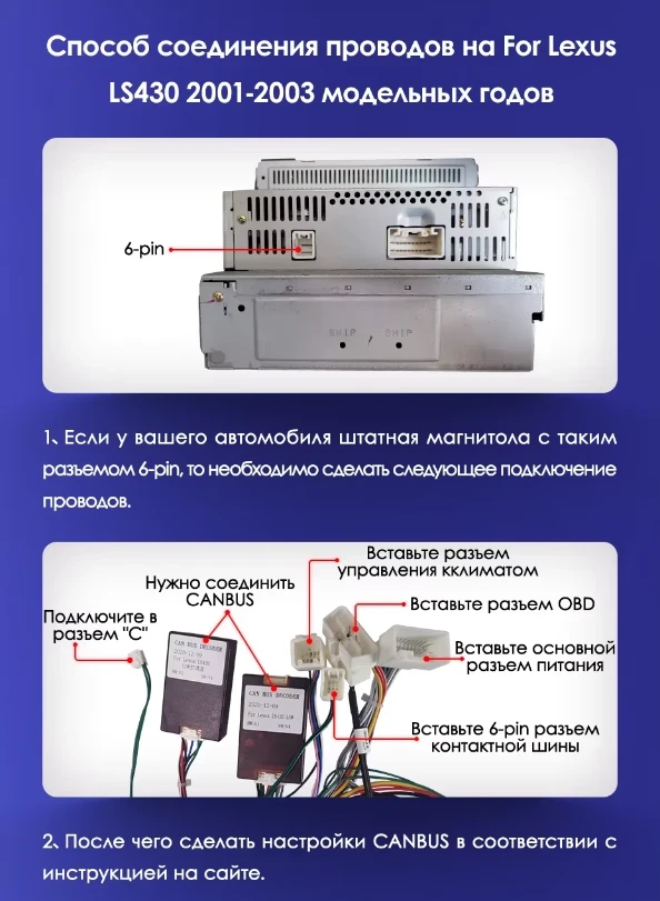Штатная магнитола Teyes CC3L 4/64 Toyota Celsior XF30 (2000-2006) F1