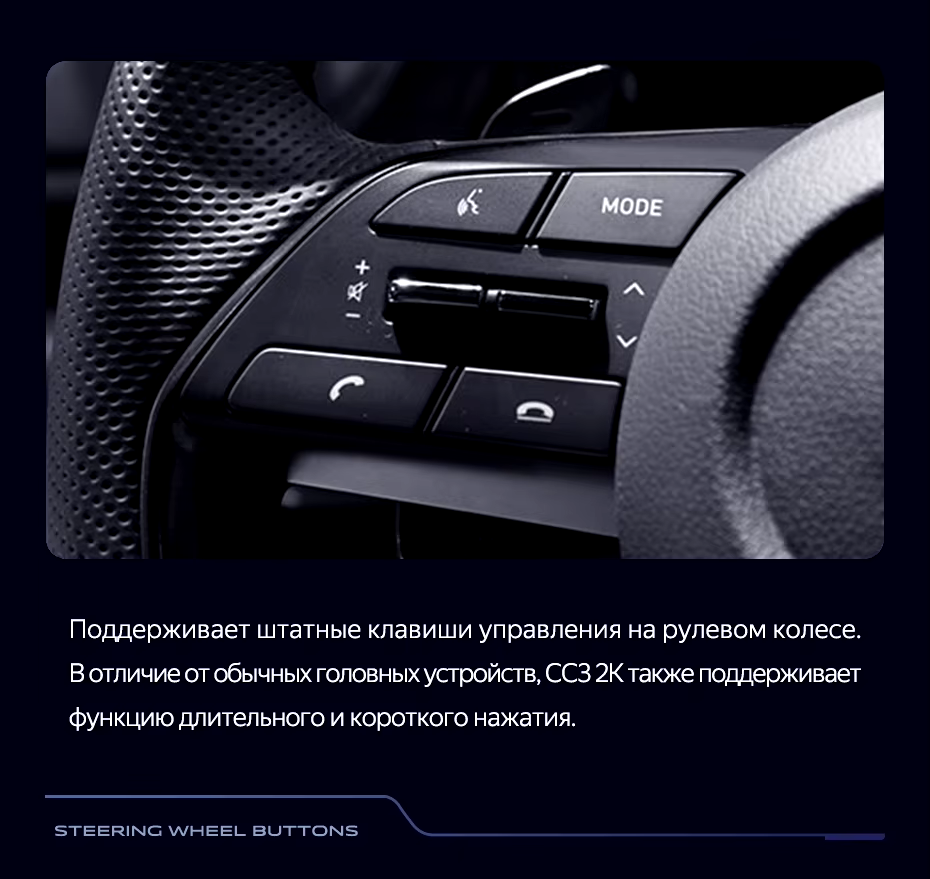 Штатная магнитола Teyes CC3 2K 6/128 Hyundai Sonata DN8 (2019-2020) Тип-A