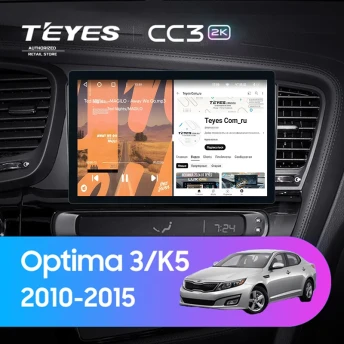 Штатная магнитола Teyes CC3 2K 4/32 Kia Optima 3 TF (2010-2015) F2 (11")