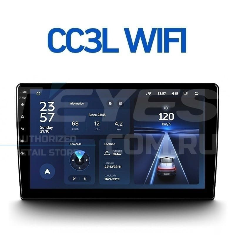Штатная магнитола Teyes CC3L WiFi 2/32 Hyundai Encino (2018-2019)