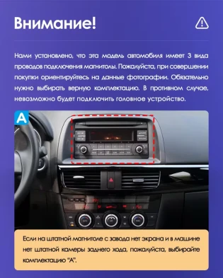 Штатная магнитола Teyes CC3L WiFi 2/32 Mazda CX-5 (2012-2015) Тип-B