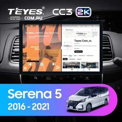 Штатная магнитола Teyes CC3 2K 4/32 Nissan Serena 5 V C27 (2016-2021) F1 Правый руль (11")