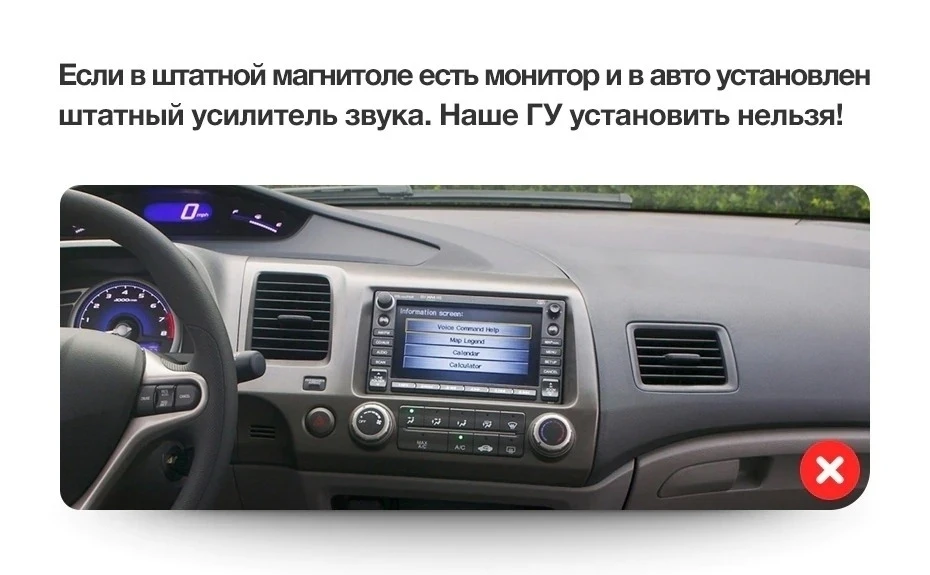 Штатная магнитола Teyes CC3 2K 360 6/128 Honda Civic 8 FK FN FD (2005-2012)