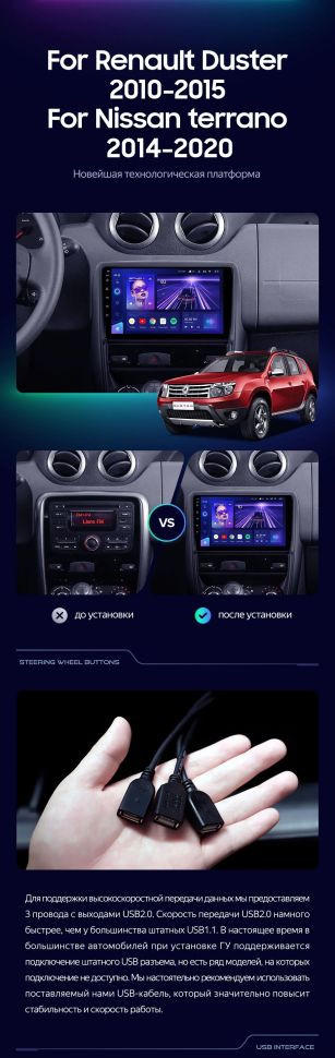 Штатная магнитола Teyes CC3 2K 360 6/128 Nissan Terrano (2014-2020)