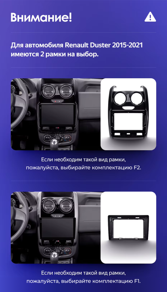 Штатная магнитола Teyes CC3 2K 4/64 Renault Duster (2015-2020) F2