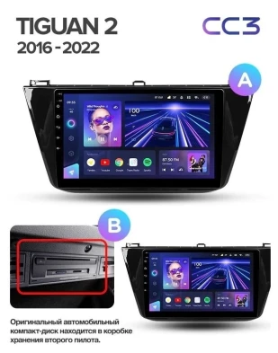 Штатная магнитола Teyes CC3 2K 4/64 Volkswagen Tiguan 2 (2016-2022) Тип-B