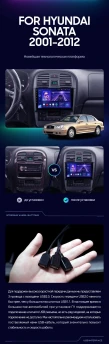Штатная магнитола Teyes CC3 2K 6/128 Hyundai Sonata EF рестайлинг (2001-2012)