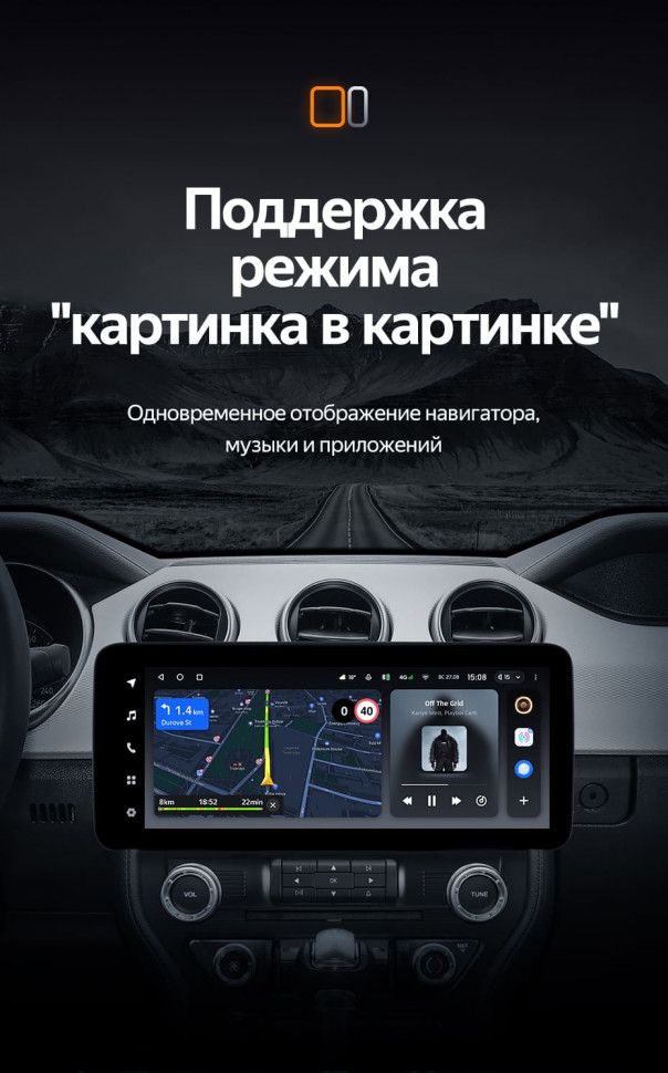 Штатная магнитола Teyes LUX ONE 6/128 Ford Mustang 6 S550 (2014-2023)