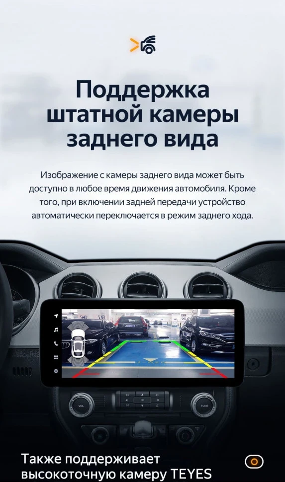 Штатная магнитола Teyes LUX ONE 6/128 Ford Mustang 6 S550 (2014-2023)