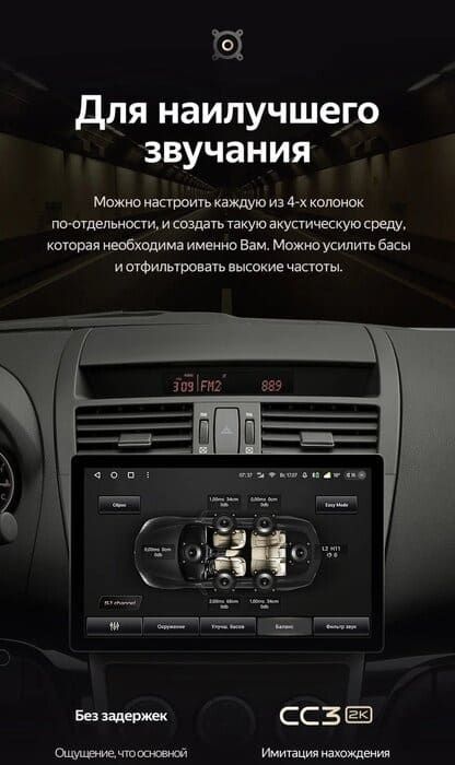 Штатная магнитола Teyes CC3 2K 4/64 Mazda 6 2 GH (2007-2012) (13")