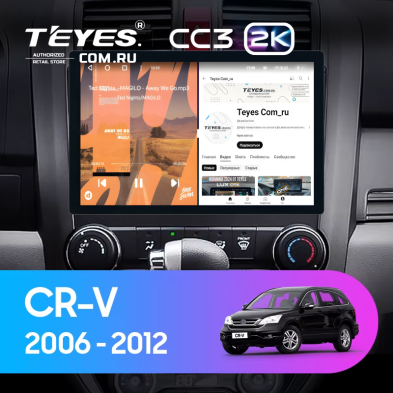 Штатная магнитола Teyes CC3 2K 6/128 Honda CR-V 3 RE (2006-2012) (11")