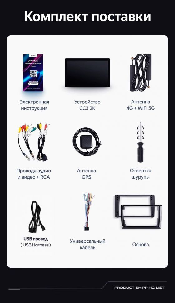 Штатная магнитола Teyes CC3 2K 4/32 Honda Fit 3 GP GK (2013-2020) Тип-A Правый руль (11")