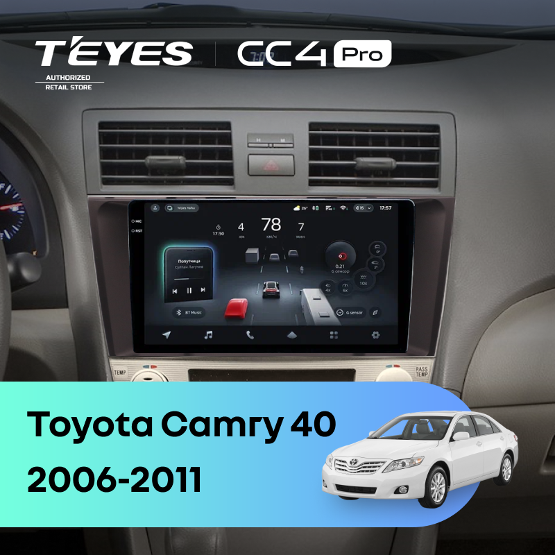 Штатная магнитола Teyes CC4 Pro 12/256 Toyota Camry 6 XV 40 (2006-2011) F3 (черная)