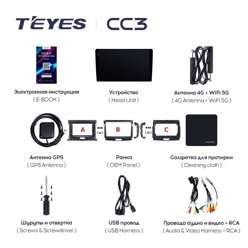 Штатная магнитола Teyes CC3L 4/64 Ford Ranger P703 (2015-2022) Тип-C