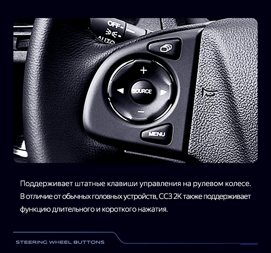 Штатная магнитола Teyes CC3 2K 4/64 Honda CR-V 4 RM RE (2011-2018) 9" Тип-A