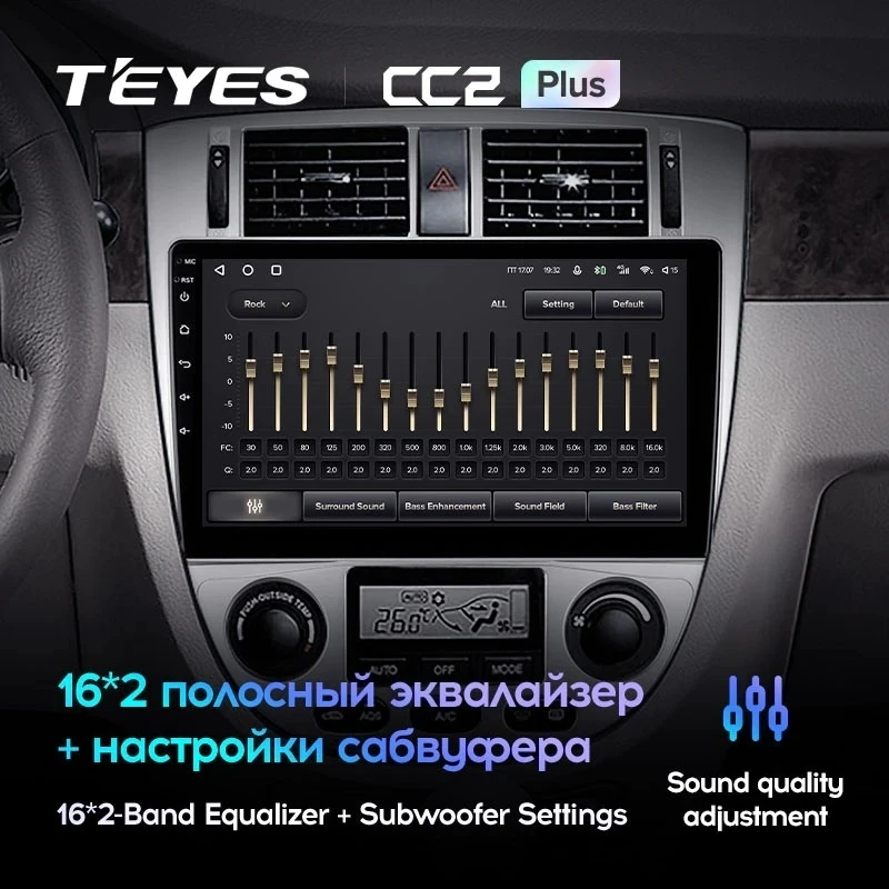 Штатная магнитола Teyes CC2 Plus 4/32 Chevrolet Lacetti J200 (2004-2013) F2 Тип-B