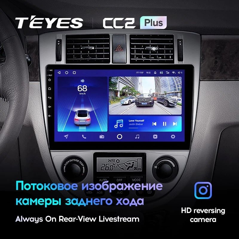 Штатная магнитола Teyes CC2 Plus 4/32 Chevrolet Lacetti J200 (2004-2013) F2 Тип-B