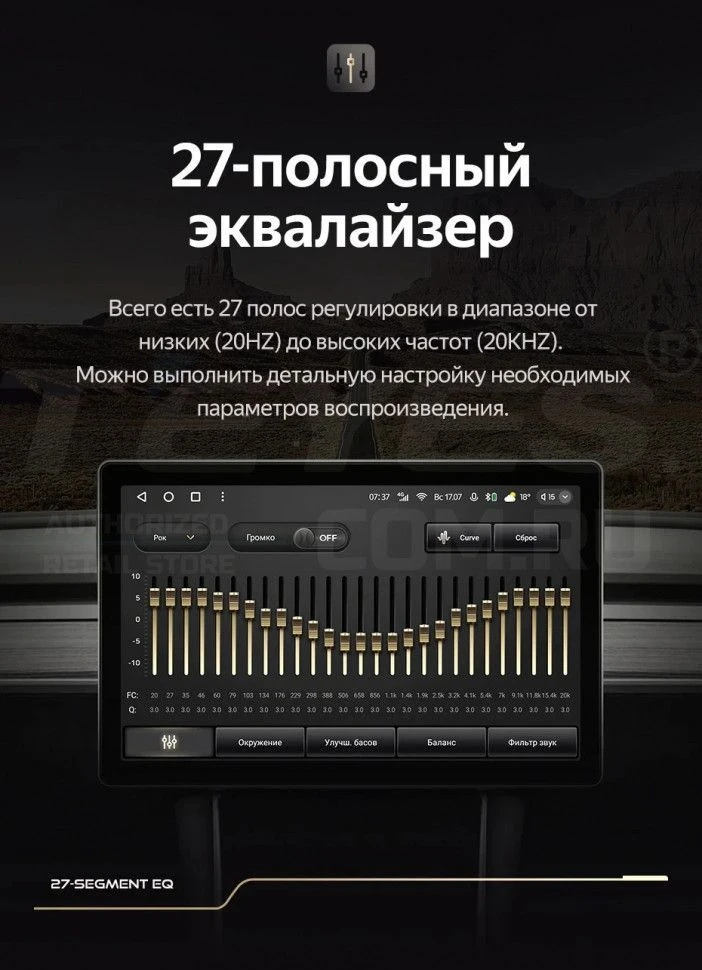 Штатная магнитола Teyes CC3 2K 6/128 Peugeot Traveller (2016-2024) (11")