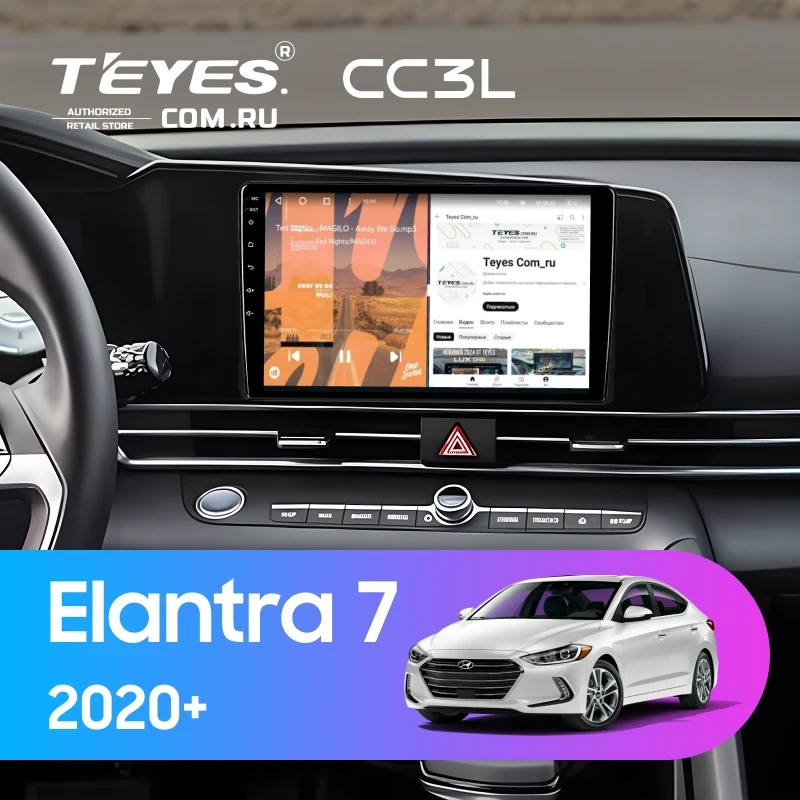 Штатная магнитола Teyes CC3L 4/64 Hyundai Elantra 7 (2020-2026)