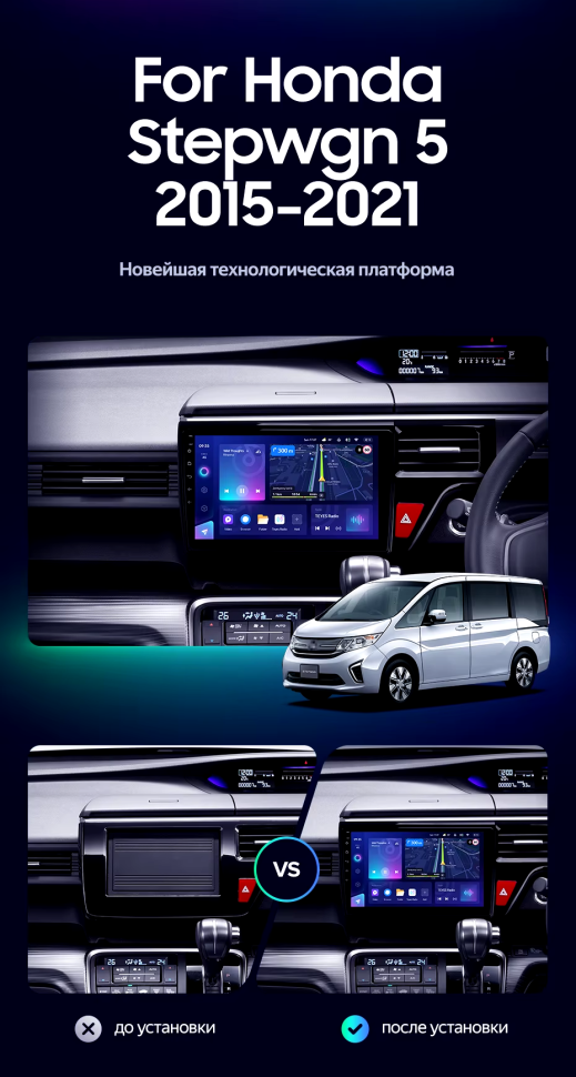Штатная магнитола Teyes CC3L 4/32 Honda Stepwgn 5 (2015-2021) Правый руль