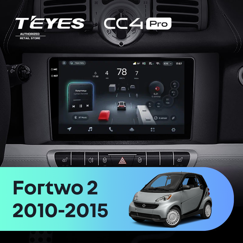 Штатная магнитола Teyes CC4 Pro 12/256 Mercedes-Benz Smart Fortwo 2 (2010-2015) F1