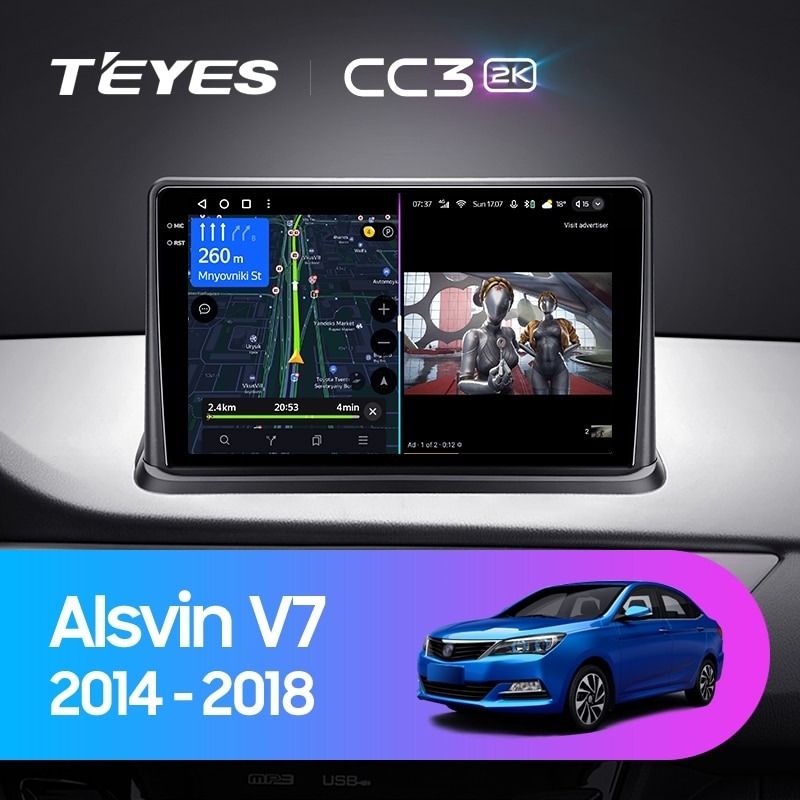 Штатная магнитола Teyes CC3 2K 4/64 Changan Alsvin V7 (2014-2018)