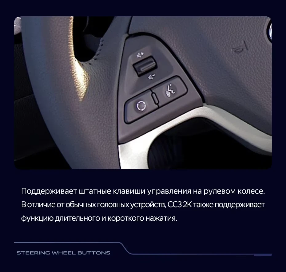 Штатная магнитола Teyes CC3 2K 4/64 Kia Picanto (2011-2017)