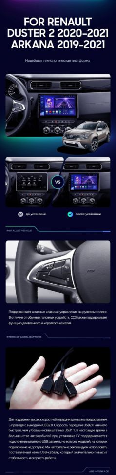 Штатная магнитола Teyes CC3 2K 4/64 Renault Duster HM 2 (2020-2021) F2