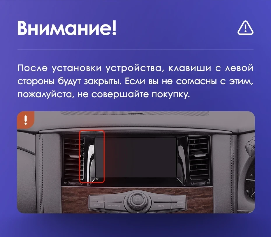 Штатная магнитола Teyes CC3L 4/64 Nissan Patrol 6 Y62 (2010-2019)