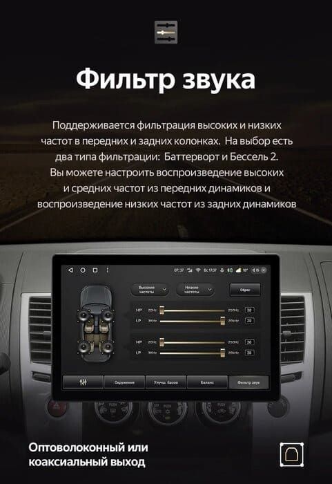 Штатная магнитола Teyes CC3 2K 4/32 Mitsubishi Pajero Sport 2 (2008-2016) (11")