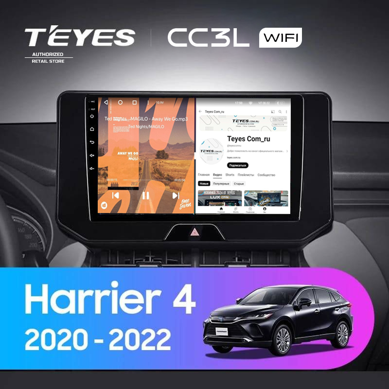 Штатная магнитола Teyes CC3L WiFi 2/32 Toyota Harrier 4 XU80 (2020-2022)