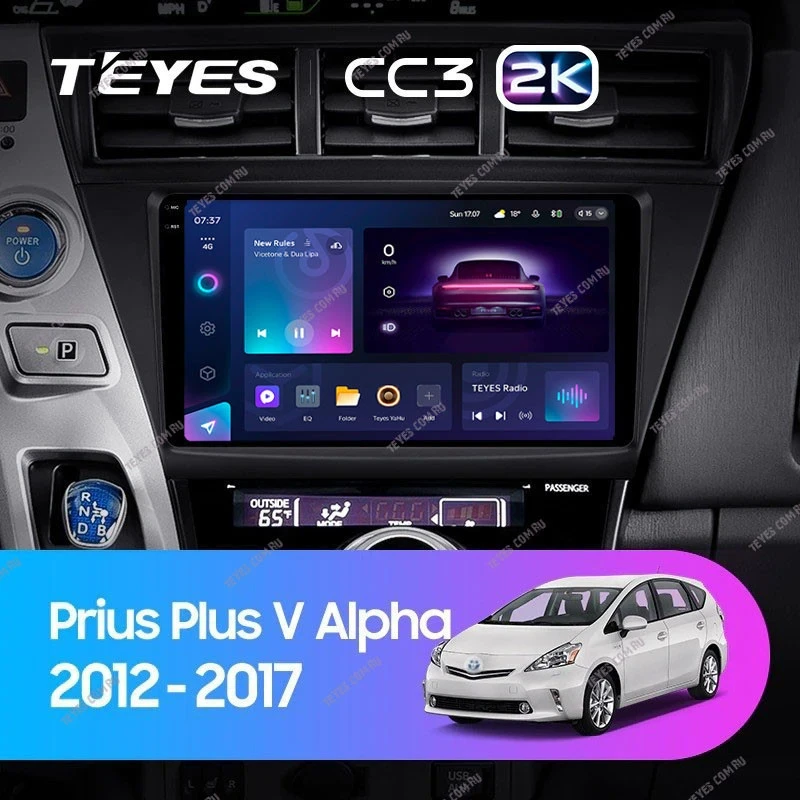Штатная магнитола Teyes CC3 2K 360 6/128 Toyota Prius Plus V Alpha LHD RHD (2012-2017)