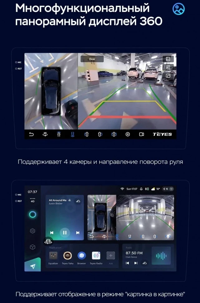 Штатная магнитола Teyes CC3 2K 360 6/128 Renault Master (2010-2019) F1