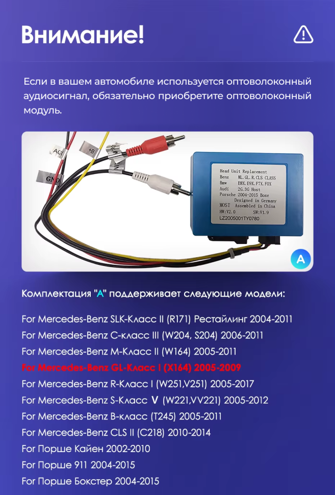 Штатная магнитола Teyes CC3 2K 6/128 Mercedes-Benz GL-Class (2005-2009) F1 (11")