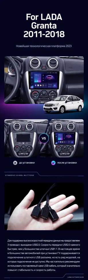 Штатная магнитола Teyes CC3 2K 6/128 Lada Granta Sport (2011-2018) F2