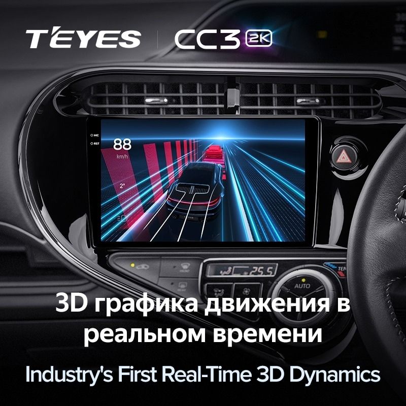 Штатная магнитола Teyes CC3 2K 6/128 Toyota Prius C (2018-2020) Правый руль