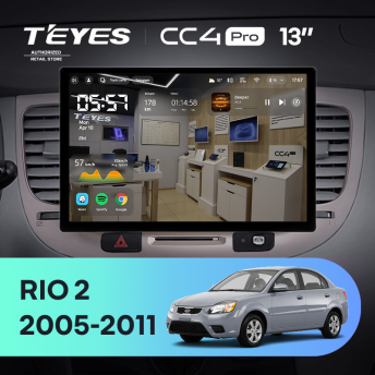 Штатная магнитола Teyes CC4 Pro 8/128 Kia Rio 2 (2005-2011) F1 (13")