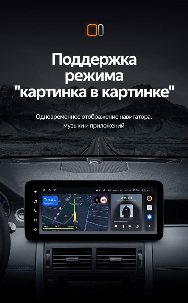 Штатная магнитола Teyes LUX ONE 4/32 Land Rover Discovery Sport L550 (2014-2019) Тип-A