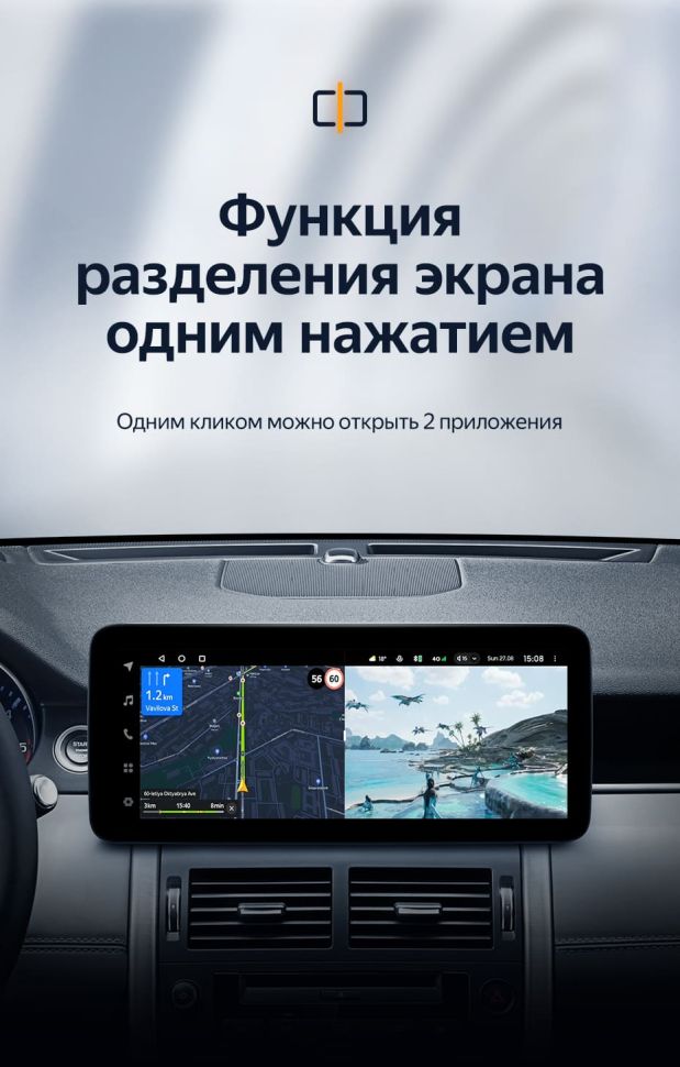 Штатная магнитола Teyes LUX ONE 4/32 Land Rover Discovery Sport L550 (2014-2019) Тип-A