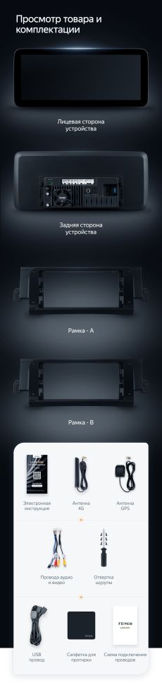 Штатная магнитола Teyes LUX ONE 4/32 Land Rover Discovery Sport L550 (2014-2019) Тип-A