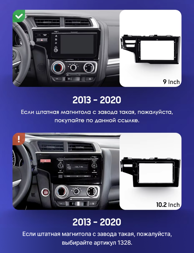 Штатная магнитола Teyes CC3L 4/32 Honda Fit 3 GP GK (2013-2020) Тип-B