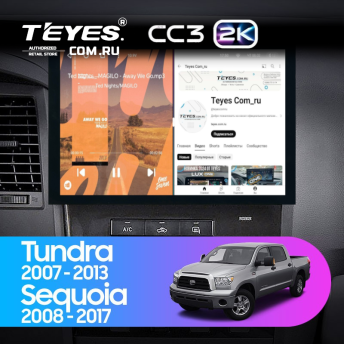 Штатная магнитола Teyes CC3 2K 6/128 Toyota Sequoia XK60 (2008-2017) (13")