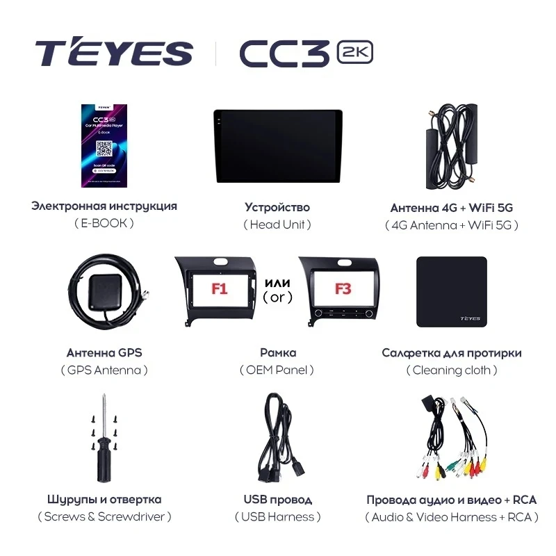 Штатная магнитола Teyes CC3 2K 4/32 Kia Cerato 3 YD (2013-2017) F3
