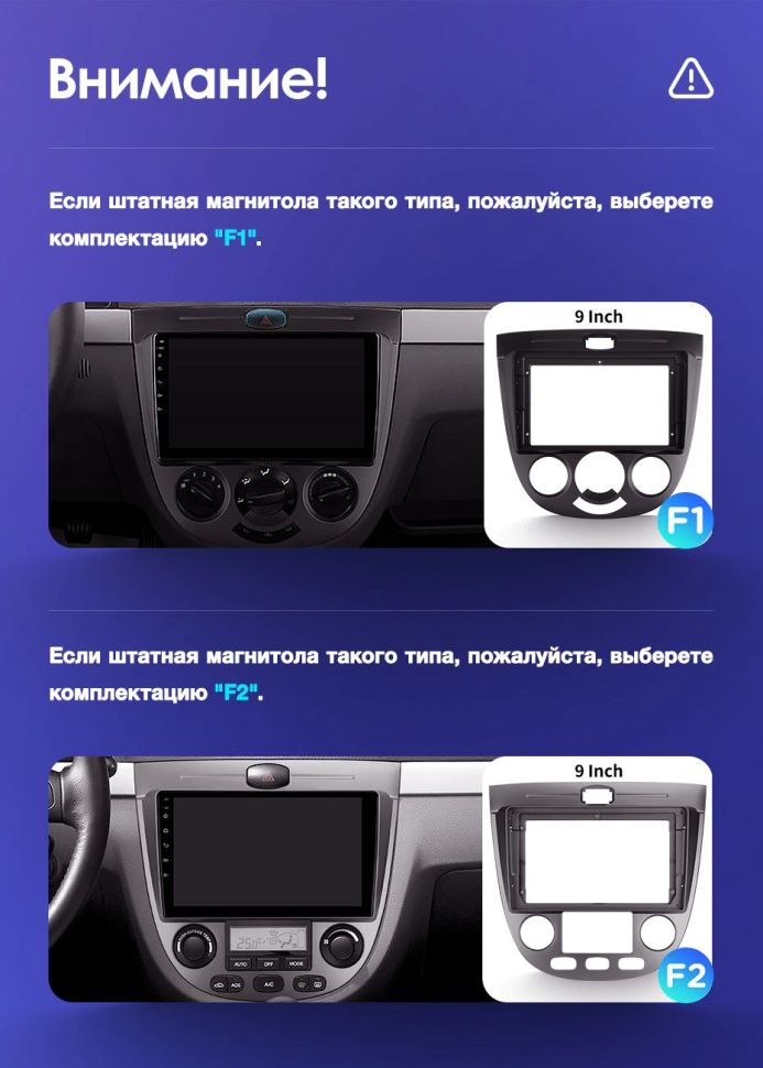 Штатная магнитола Teyes CC3 2K 4/64 Chevrolet Lacetti J200 (2004-2013) F1 Тип-A