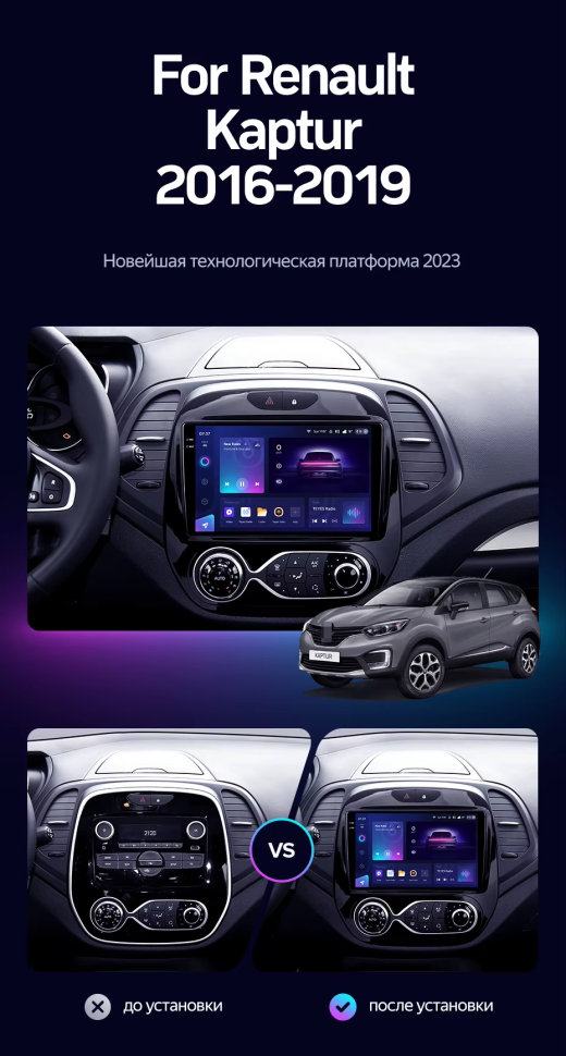 Штатная магнитола Teyes CC3 2K 4/64 Renault Kaptur (2016-2019) F1