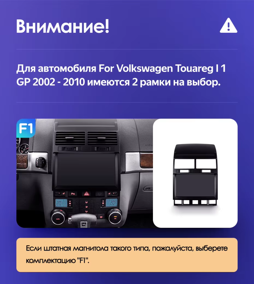 Штатная магнитола Teyes CC3 2K 4/64 Volkswagen Touareg GP (2002-2010) F2