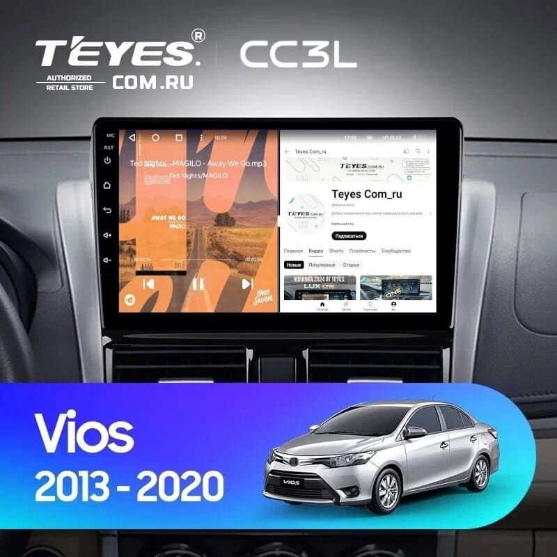 Штатная магнитола Teyes CC3L 4/64 Toyota Vios XP150 (2013-2020)