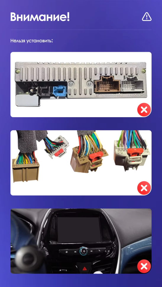 Штатная магнитола Teyes CC3L WiFi 2/32 Chevrolet Spark Beat (2015-2018) F2