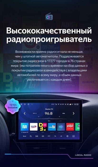 Штатная магнитола Teyes CC3 2K 4/64 Subaru Impreza GH GE (2007-2013) (11")